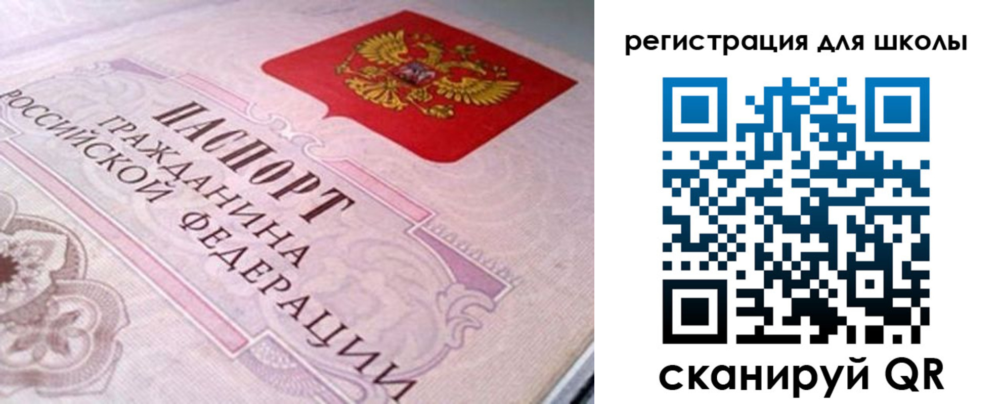 пропишу в квартире в Черногорске